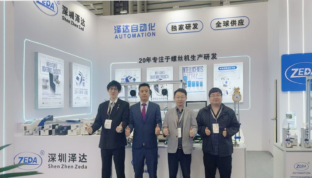 ZEDA強化行業(yè)站位