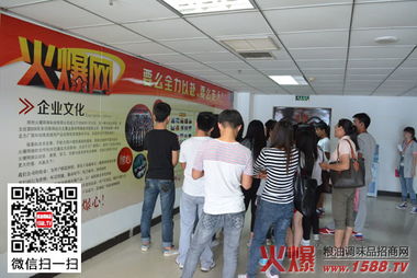 交流共進促發(fā)展——河南豐澤教育來訪我司考察軟件外包服務